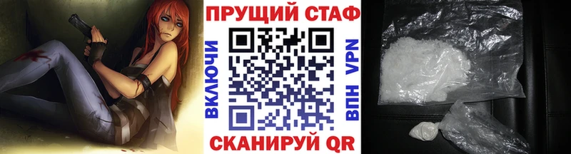  Кокаин Магас