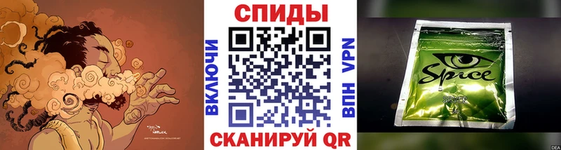 БУТИРАТ GHB  Магас 