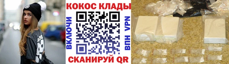 где купить наркоту Магас маркетплейс формула Кокаин 99%