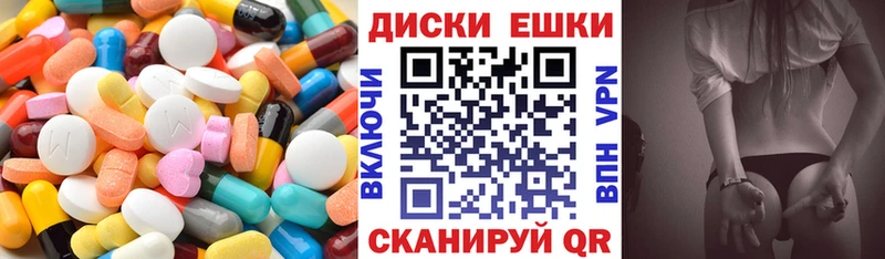 ЭКСТАЗИ 280 MDMA OMG ссылка Магас