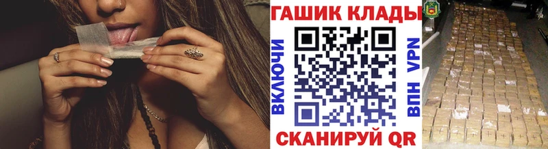 ГАШ Cannabis  даркнет сайт  Магас 
