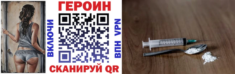 ссылка на мегу как зайти  Магас  ГЕРОИН Heroin  купить  сайты 