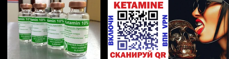KRAKEN ссылка  Магас  Кетамин ketamine  продажа наркотиков 