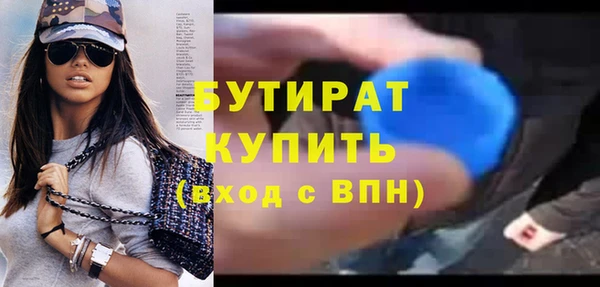 метадон Горно-Алтайск