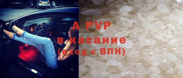 трава Горняк