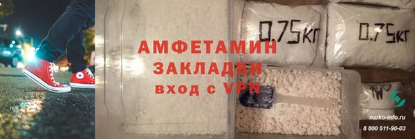 метадон Горно-Алтайск