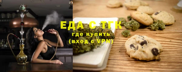 трава Горняк