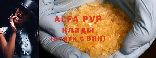 spice Горнозаводск