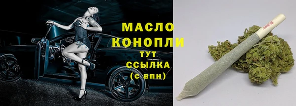 метадон Горно-Алтайск
