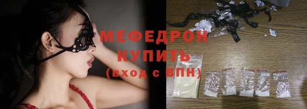 метадон Горно-Алтайск
