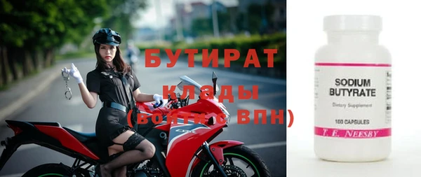трава Горняк