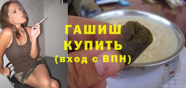 spice Горнозаводск