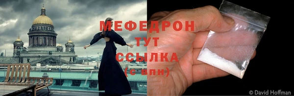 метадон Горно-Алтайск