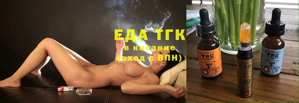 spice Горнозаводск