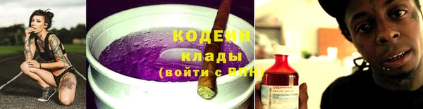 метадон Горно-Алтайск