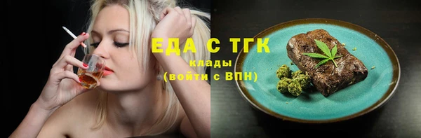 трава Горняк