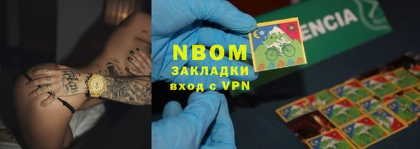 spice Горнозаводск