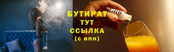 трава Горняк