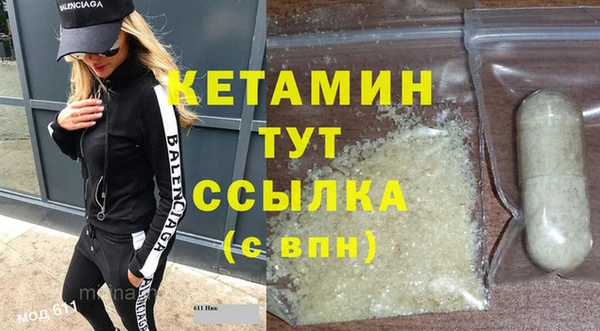 spice Горнозаводск