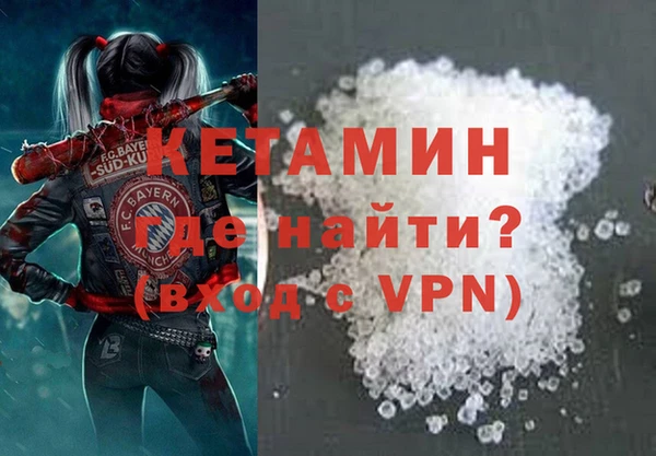 spice Горнозаводск