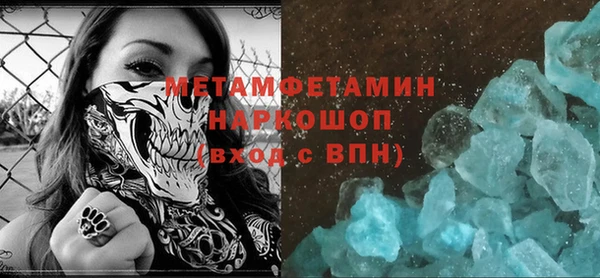 spice Горнозаводск