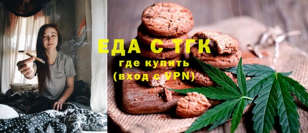 трава Горняк