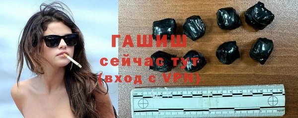 трава Горняк