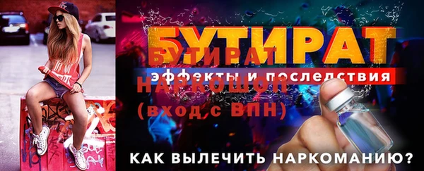 трава Горняк