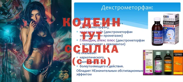 трава Горняк