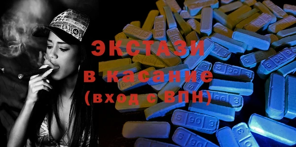 метадон Горно-Алтайск