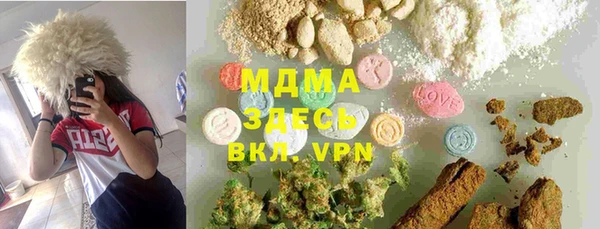 spice Горнозаводск
