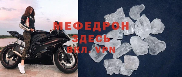 метадон Горно-Алтайск