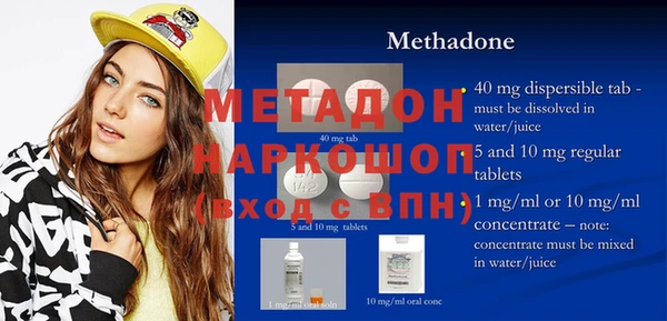 метадон Горно-Алтайск