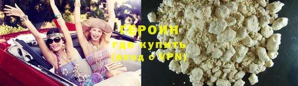 метадон Горно-Алтайск
