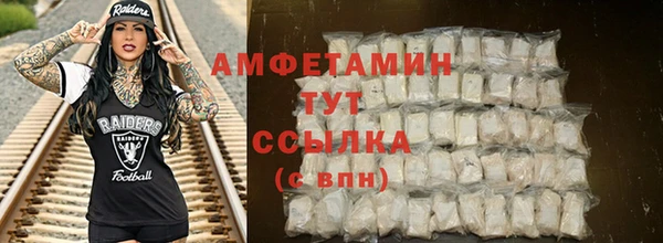spice Горнозаводск