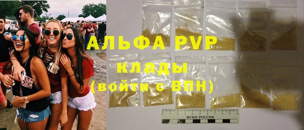 трава Горняк