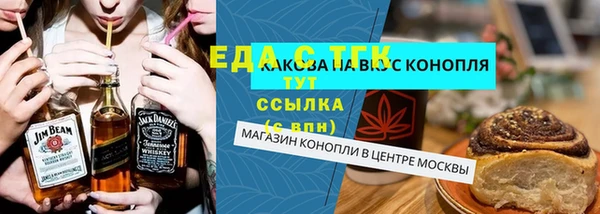 трава Горняк