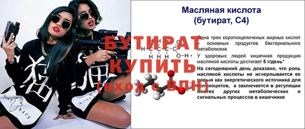 метадон Горно-Алтайск
