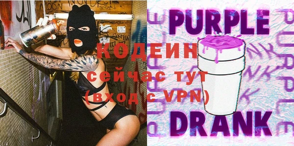 spice Горнозаводск