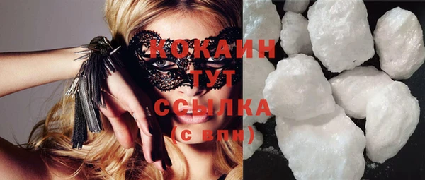 трава Горняк