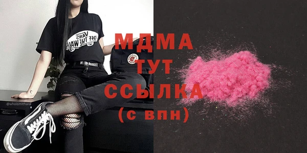 метадон Горно-Алтайск