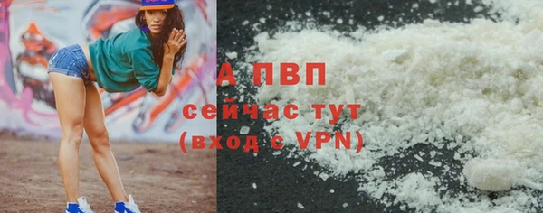 трава Горняк