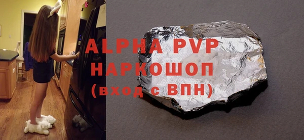 spice Горнозаводск