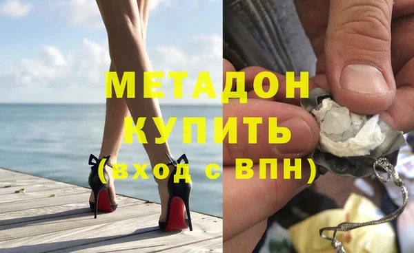 spice Горнозаводск