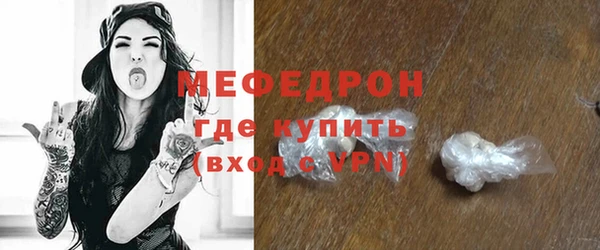 метадон Горно-Алтайск