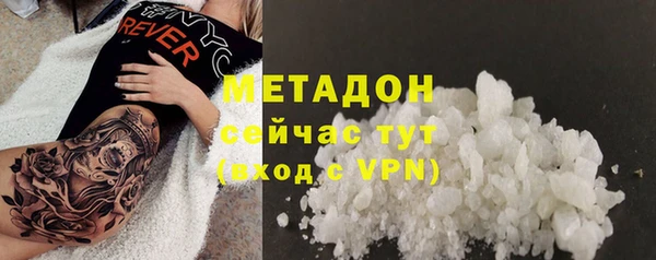 метадон Горно-Алтайск