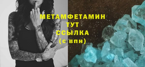 метадон Горно-Алтайск