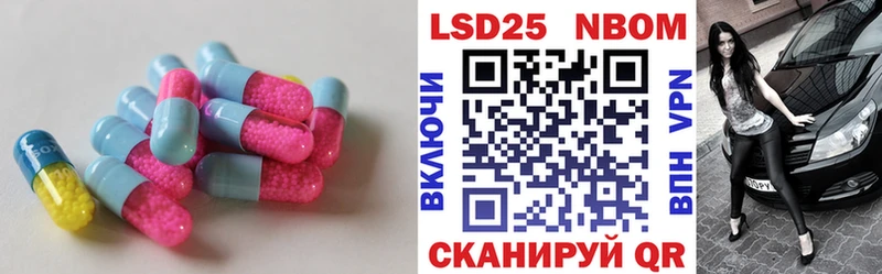 ЛСД экстази ecstasy  Магас 