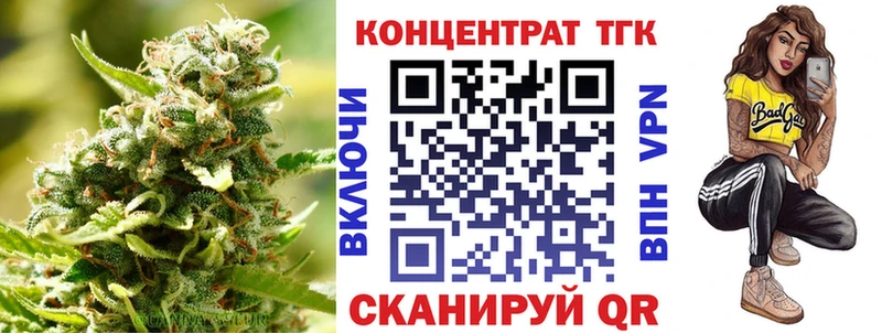 где найти наркотики  Магас  Дистиллят ТГК гашишное масло 